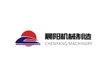 青岛晨阳机械制造有限公司