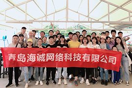 行业动态
