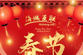 行业动态